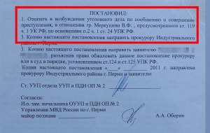 Если вызывают в суд или в полицию или в прокуратуру можно игнорировать?