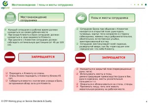 Видит ли оператор банка наличие банковских карт в другом банке у клиента?