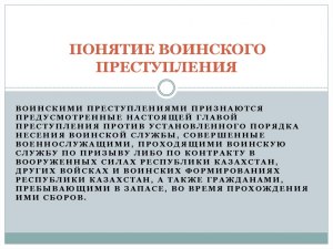 Можно ли предъявлять копии документов инспектору ДПС?