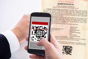 Как проверить подлинность нотариальных документов по QR-коду?