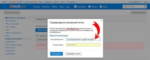 Отслеживание телефонных контактов предполагает их хранение в аудиозаписи?