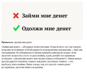 Как правильно давать деньги взаймы, что говорит об этом закон?