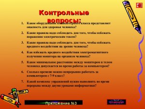 Какие правила нужно соблюдать при написании статьи об интересном человеке?