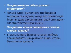 Что будет, если угрожать рекламщикам?