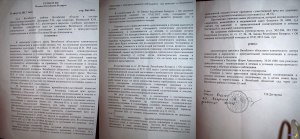 Какие задачи суд может поставить перед психиатром? Что известно?