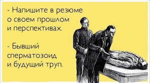 Почему те, кто сделал выбор сам, потом жалуются, что их "заставили"?