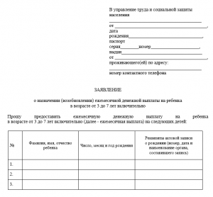 Можно забрать документы в другом отделении соцзащиты?