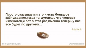 Понесёт ли ответственность тот, по чьей вине другой сломал ногу(см)?