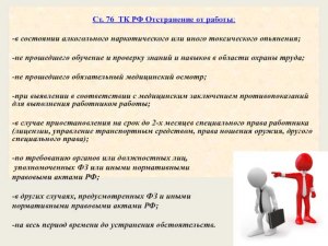 Обязан ли мастер на заводе вмешиваться и урегулировать конфликты?