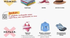 Можно ли сдать вещи обратно в Second hand?