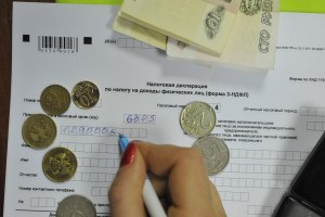 Повышение НДФЛ: как изменится налог на продажу квартир?