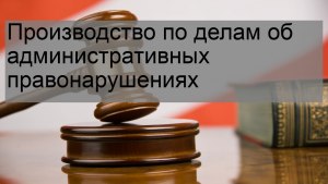 Нарушает ли законодательство об авт. праве производство духов-ручек (см.)?