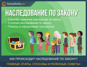 На сколько оправдано судебные тяжбы с родственниками - дележка наследства?