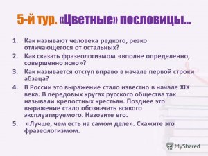 Как привлечь адвоката к уголовной ответственности по статье 128.1 УК РФ?