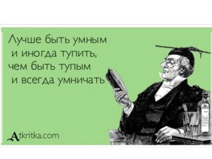 Как правильно вести себя в ооо которое погибает?