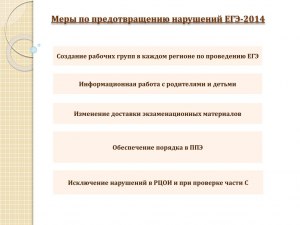 Можно ли привлечь должностных лиц ФНС к ответственности за мошенничество?