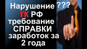 Имеют ли право требовать анализ?