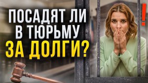 Могут ли продавца посадить за недостачу?