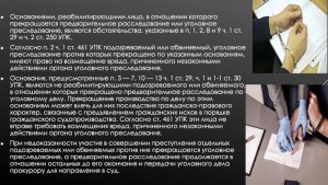 Задача по уголовному праву. Как оценить действия продавщицы?