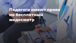 Может ли врач повторно подать иск о психиатрическом освидетельствовании?