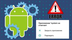 Строитель уехал, на телефон не отвечает, что теперь делать?