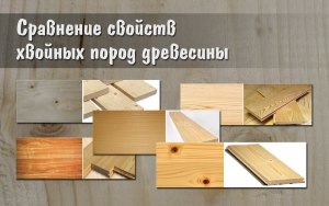 Из каких пород дерева изготавливают киянки?