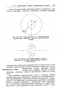 В чём разница между концентрическим и эксцентрическим переходом?