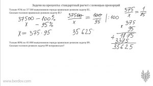 Можно ли применять в быту золотую пропорцию?