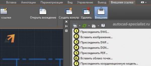 Допускается ли в чертежах стадии "П" делать ссылки на чертежи стадии "Р"?