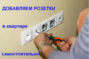 Можно ли сделать доп. розетку на полотенцесушитель?