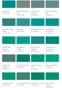 Какие бывают оттенки цвета зелёная бирюза?
