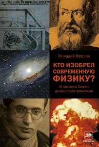 Кто изобрел современную иголку?