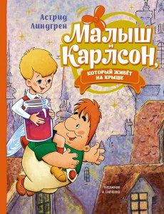 Загадка. Почему один из печников сидит на крыше, во время первого розжига?