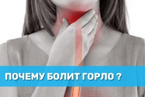 Можно ли порвать горло, если пытаться не чихнуть?