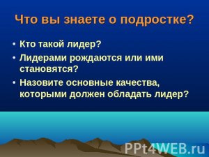 В чём опасность подавленного состояния у современного подростка?