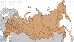 Автомобильный номер серии 666 - какому региону принадлежит, что известно?