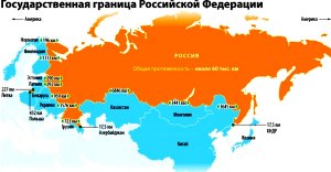 С кем граничит Россия по низменности, находящейся ниже уровня море?