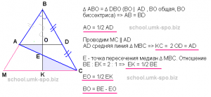 Чему равны стороны △ ABC, если BE и AD перпендикулярны и равны 12?