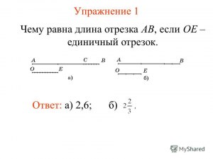 Чему равна длина отрезка KP, если AP=9, а BC в 3 раза меньше AB (см)?