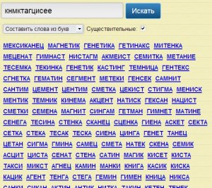 Что проверяют с помощью диктанта, (загаданное слово из 11 букв)?