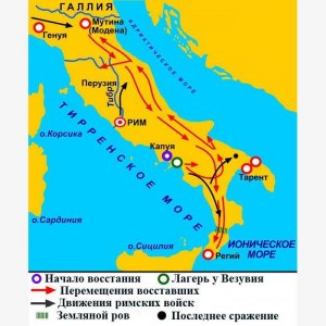 Что случилось в походе Спартака на Альпы? Почему он повернул на юг?