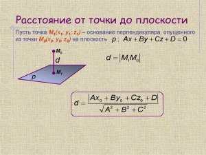 Чему равно расстояние от точки E до прямой CD, если AD=4, BC=2 (см)?