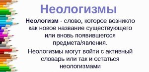 Цветаева "Родина", какова композиция, особенности лексики, неологизмы?