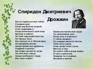 Цветаева "Родина", какая тема, идея, главная мысль? Чему учит?