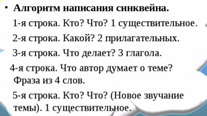 Федина задача. Какой номер был у задачи в учебнике?