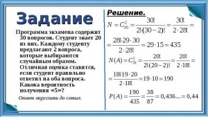 Какова вероятность того, что уцелевший орех уцелеет и в следующий раз?