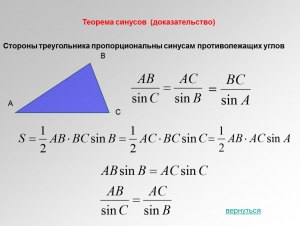 Как найти отношение BF : FC, если 2 * DE = 3 * EF (см. рис.)?