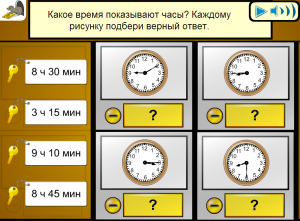 Какое число можно будет прочитать на доске через час?