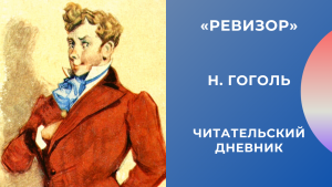 "Весенняя соната" кто главные герои, какая основная мысль рассказа?