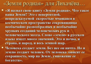 Каков смысл иносказания Стародума: «По большой прямой дороге никто...»?